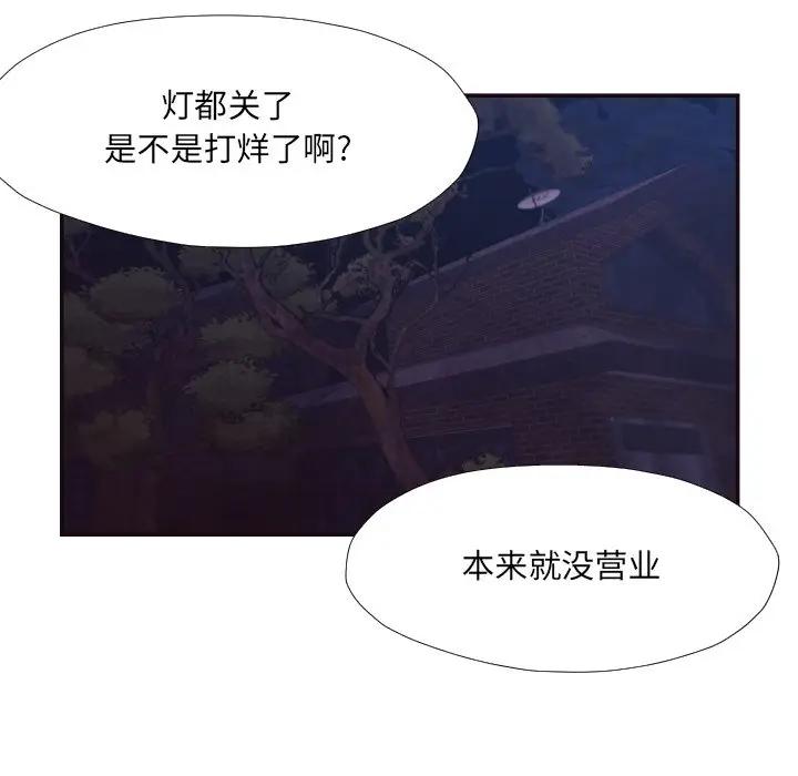 [Manhwa] Please! Let me go! Plot, mature woman, female teacher, big breasts#[90P]-74