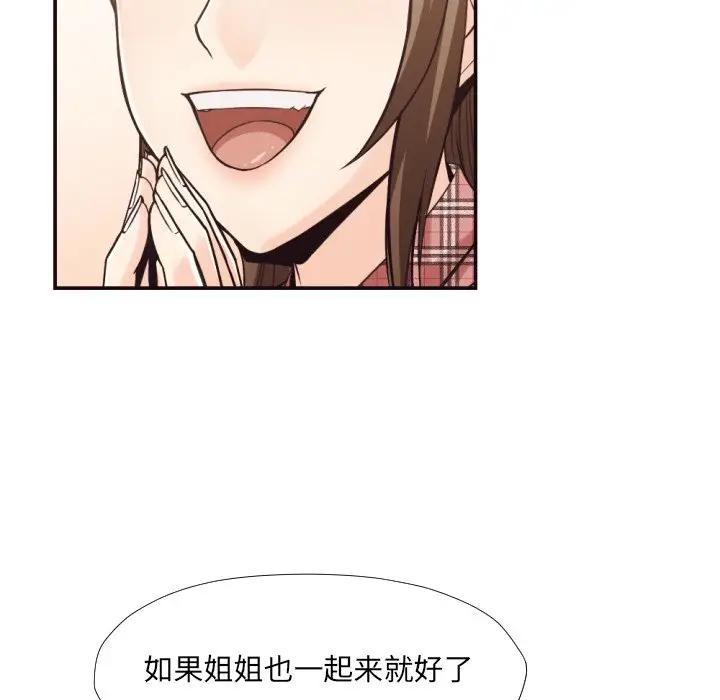 [Manhwa] Please! Let me go! Plot, mature woman, female teacher, big breasts#[90P]-76