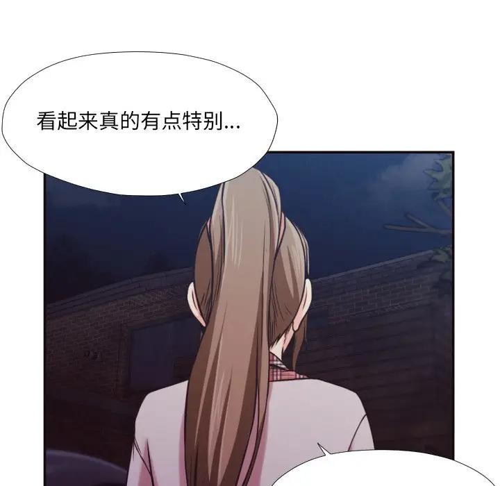 [Manhwa] Please! Let me go! Plot, mature woman, female teacher, big breasts#[90P]-77