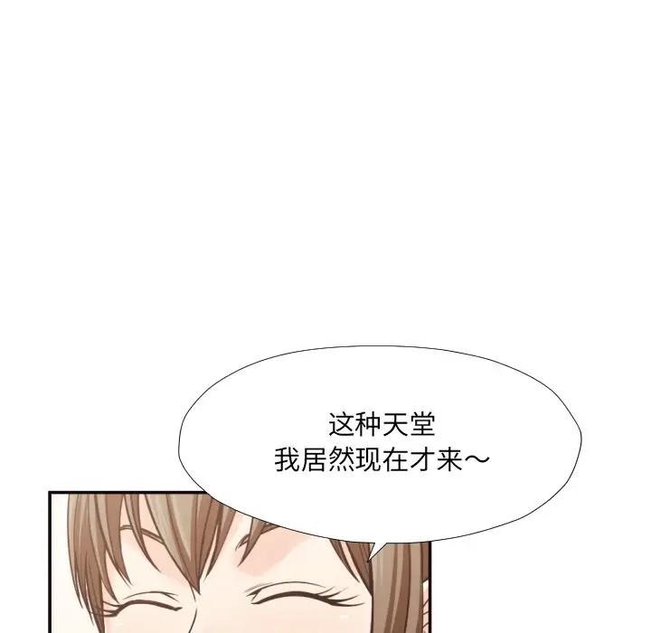 [Manhwa] Please! Let me go! Plot, mature woman, female teacher, big breasts#[90P]-78