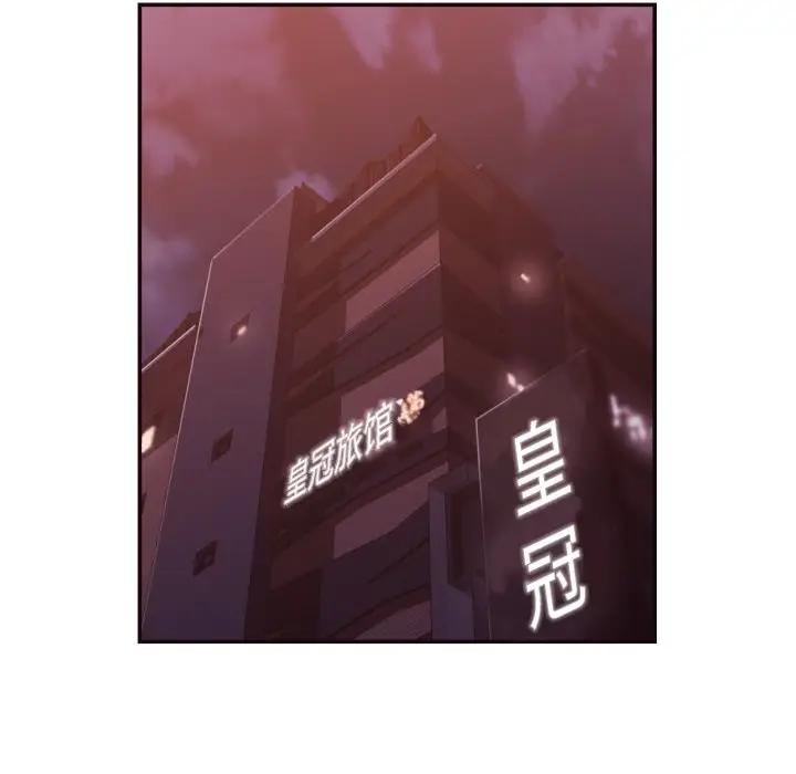 [Manhwa] Please! Let me go! Plot, mature woman, female teacher, big breasts#[90P]-79