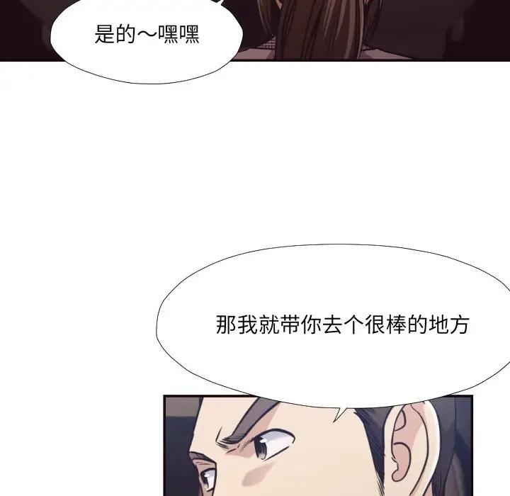 [Manhwa] Please! Let me go! Plot, mature woman, female teacher, big breasts#[90P]-8
