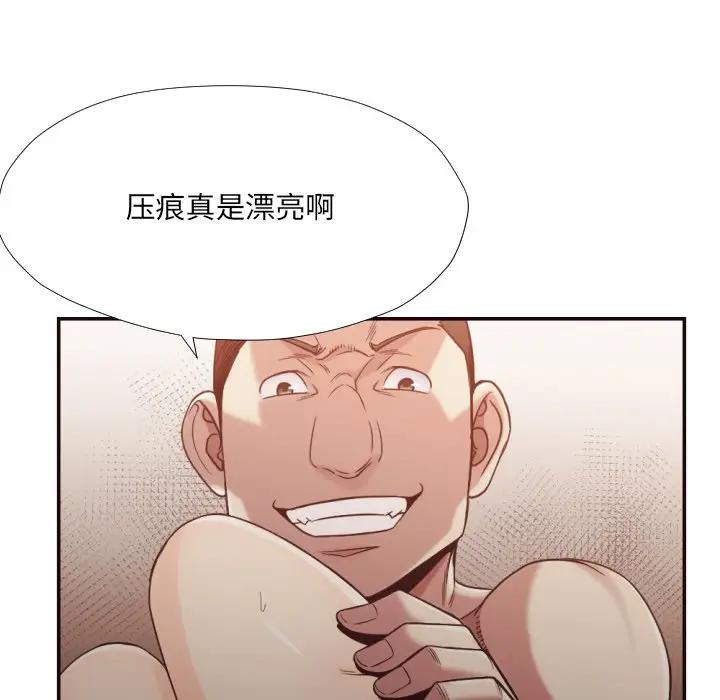 [Manhwa] Please! Let me go! Plot, mature woman, female teacher, big breasts#[90P]-84