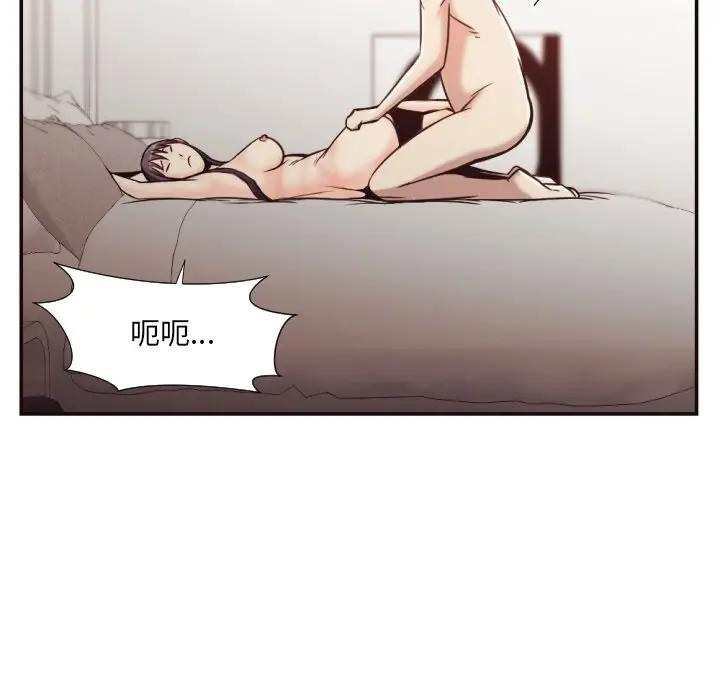 [Manhwa] Please! Let me go! Plot, mature woman, female teacher, big breasts#[90P]-86
