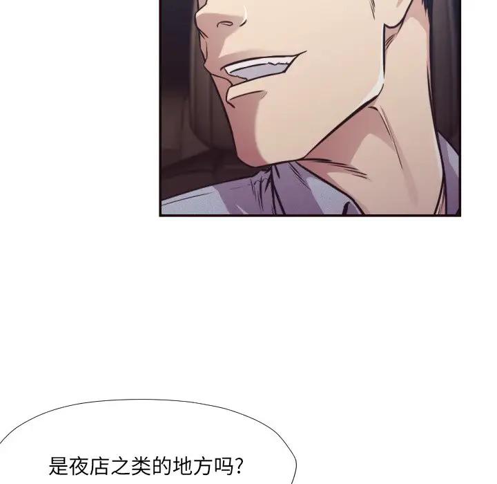 [Manhwa] Please! Let me go! Plot, mature woman, female teacher, big breasts#[90P]-9