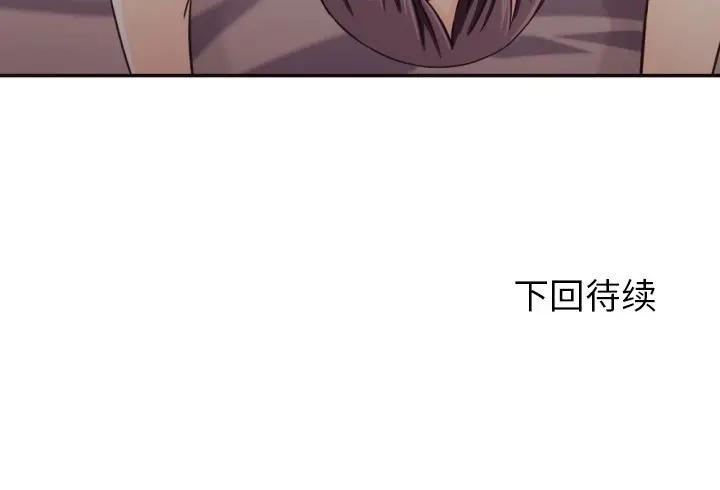 [Manhwa] Please! Let me go! Plot, mature woman, female teacher, big breasts#[90P]-90