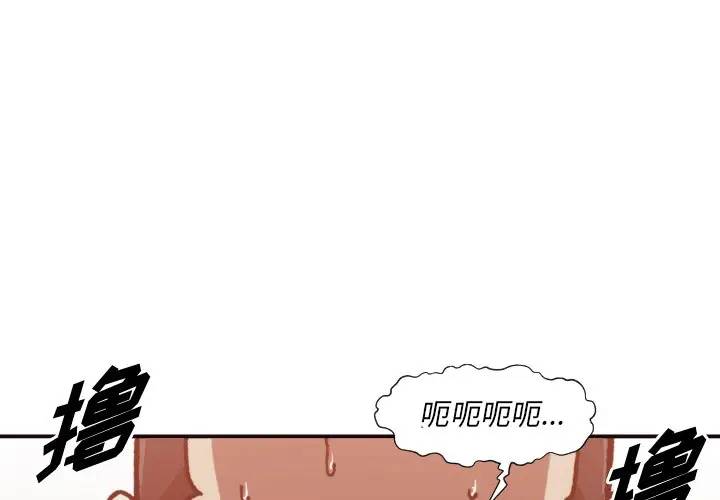 [Manhwa] Please! Let me go! Plot, mature woman, female teacher, big breasts#[133P]-1