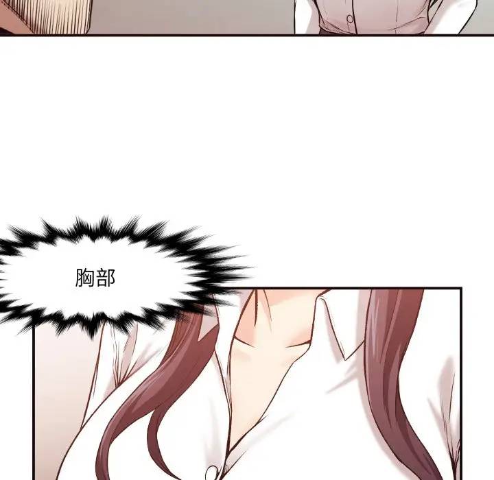 [Manhwa] Please! Let me go! Plot, mature woman, female teacher, big breasts#[133P]-100