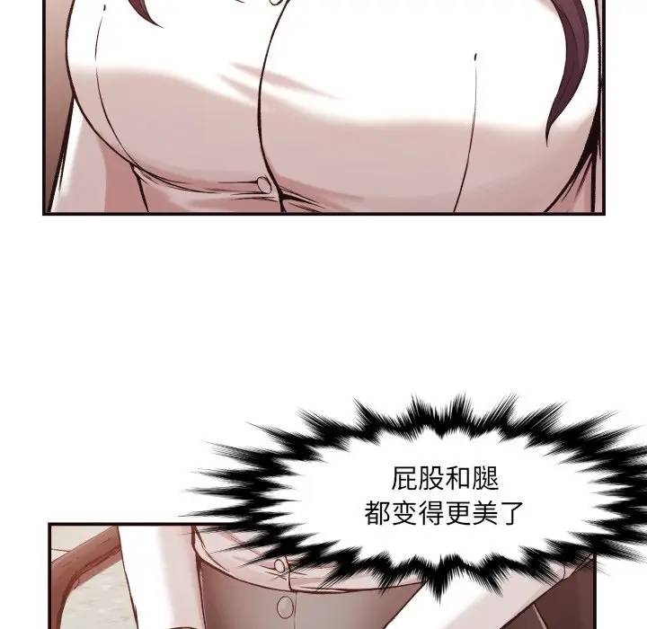 [Manhwa] Please! Let me go! Plot, mature woman, female teacher, big breasts#[133P]-101