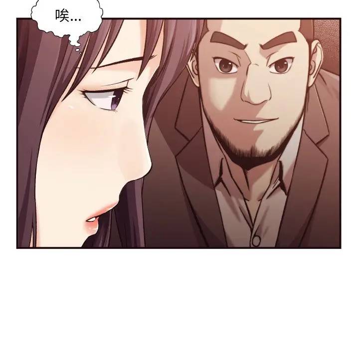 [Manhwa] Please! Let me go! Plot, mature woman, female teacher, big breasts#[133P]-106