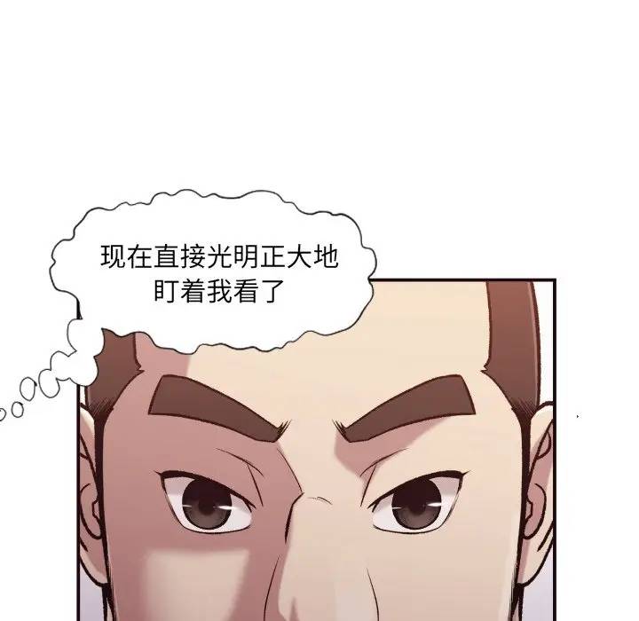 [Manhwa] Please! Let me go! Plot, mature woman, female teacher, big breasts#[133P]-107
