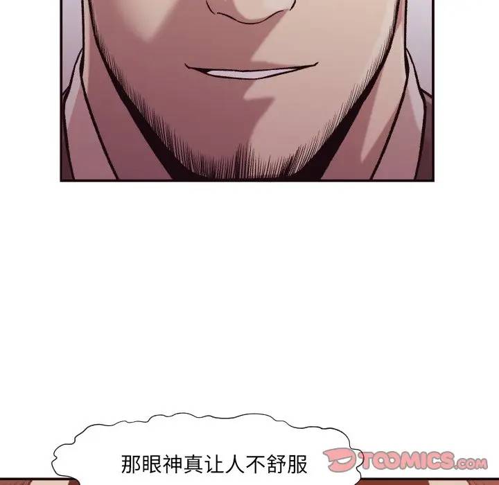 [Manhwa] Please! Let me go! Plot, mature woman, female teacher, big breasts#[133P]-108
