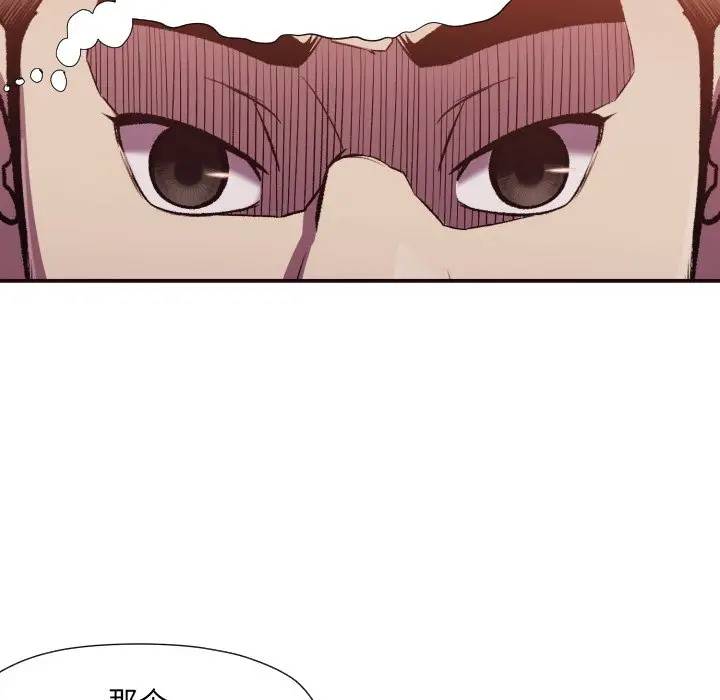 [Manhwa] Please! Let me go! Plot, mature woman, female teacher, big breasts#[133P]-109