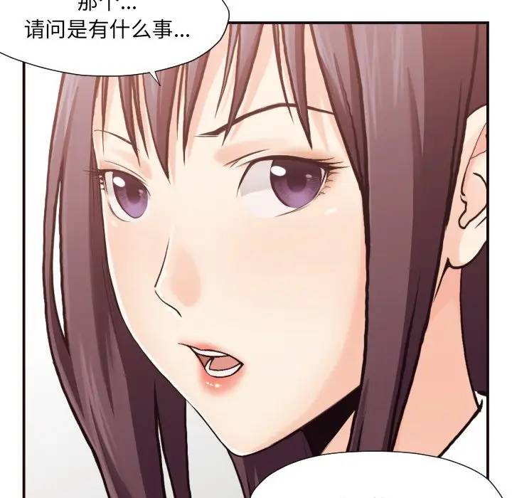 [Manhwa] Please! Let me go! Plot, mature woman, female teacher, big breasts#[133P]-110