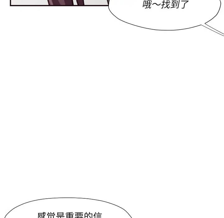[Manhwa] Please! Let me go! Plot, mature woman, female teacher, big breasts#[133P]-111
