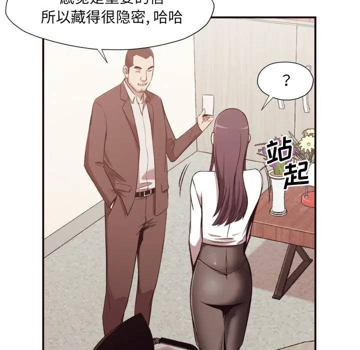 [Manhwa] Please! Let me go! Plot, mature woman, female teacher, big breasts#[133P]-112