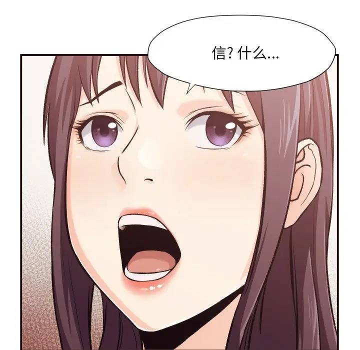 [Manhwa] Please! Let me go! Plot, mature woman, female teacher, big breasts#[133P]-114