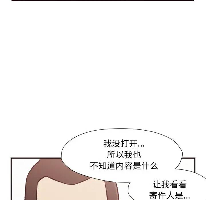 [Manhwa] Please! Let me go! Plot, mature woman, female teacher, big breasts#[133P]-115