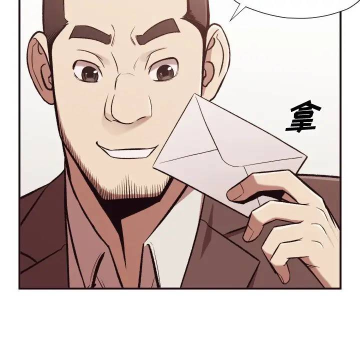 [Manhwa] Please! Let me go! Plot, mature woman, female teacher, big breasts#[133P]-116