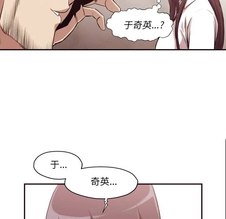[Manhwa] Please! Let me go! Plot, mature woman, female teacher, big breasts#[133P]-118