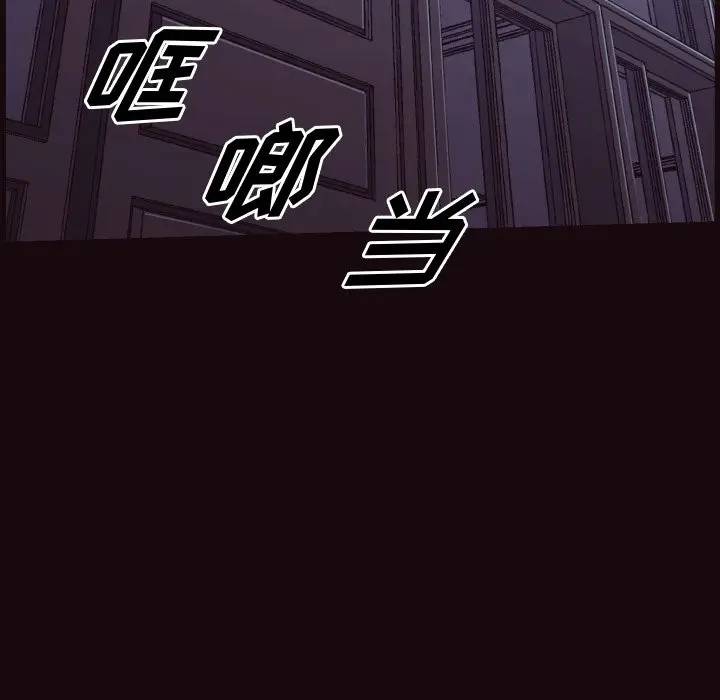 [Manhwa] Please! Let me go! Plot, mature woman, female teacher, big breasts#[133P]-123