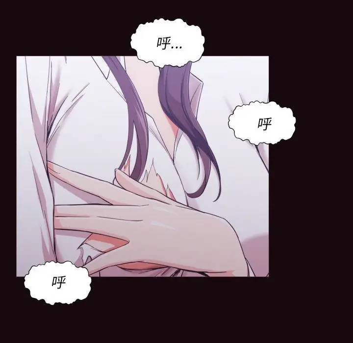 [Manhwa] Please! Let me go! Plot, mature woman, female teacher, big breasts#[133P]-124