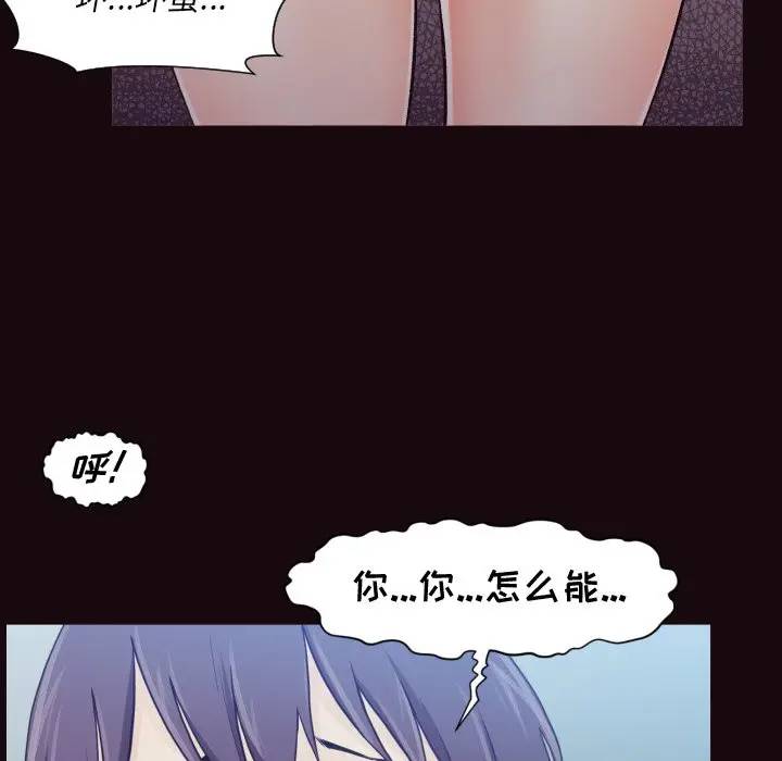 [Manhwa] Please! Let me go! Plot, mature woman, female teacher, big breasts#[133P]-126