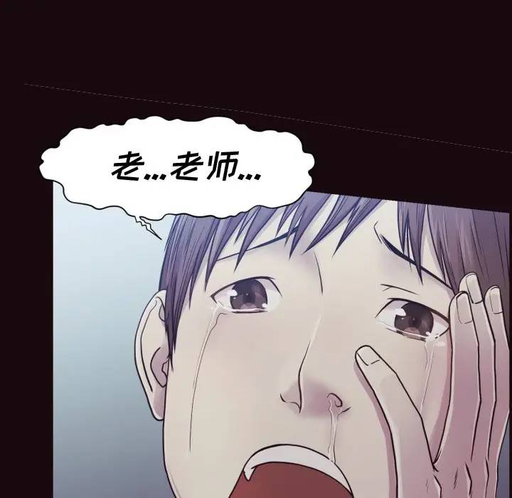 [Manhwa] Please! Let me go! Plot, mature woman, female teacher, big breasts#[133P]-128