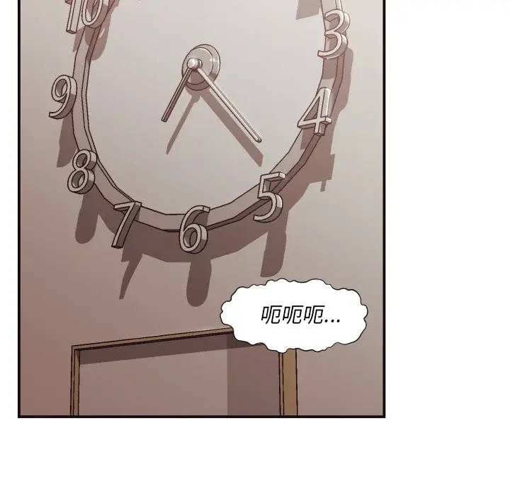 [Manhwa] Please! Let me go! Plot, mature woman, female teacher, big breasts#[133P]-17