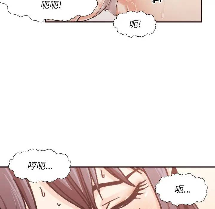 [Manhwa] Please! Let me go! Plot, mature woman, female teacher, big breasts#[133P]-19
