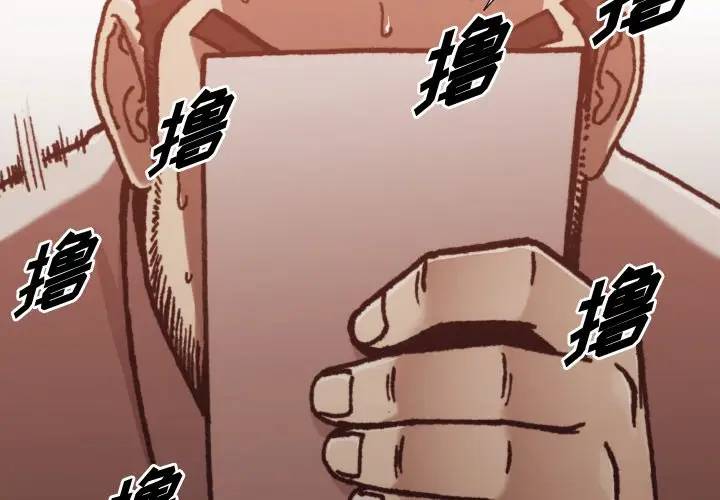 [Manhwa] Please! Let me go! Plot, mature woman, female teacher, big breasts#[133P]-2