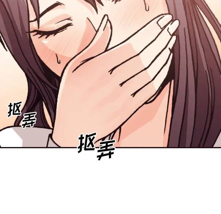 [Manhwa] Please! Let me go! Plot, mature woman, female teacher, big breasts#[133P]-20