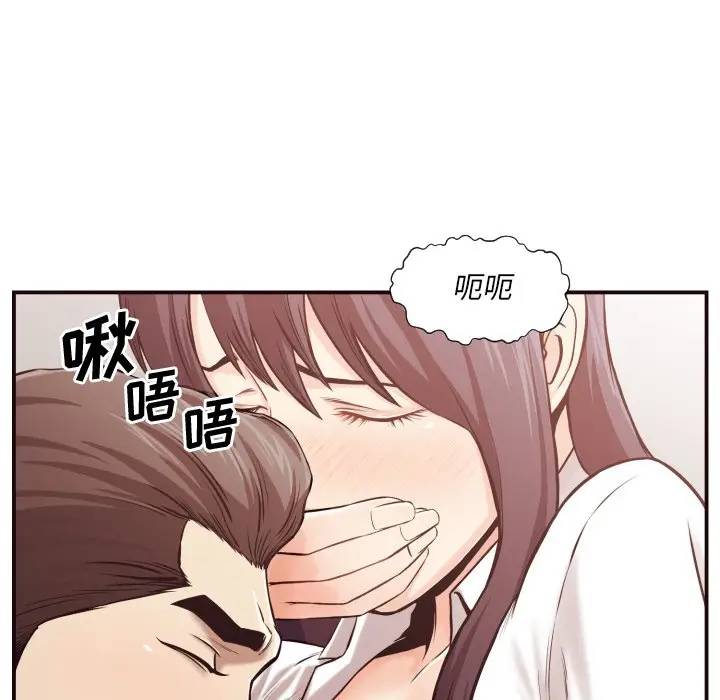 [Manhwa] Please! Let me go! Plot, mature woman, female teacher, big breasts#[133P]-21