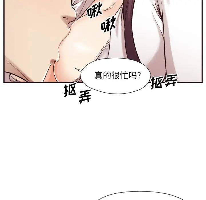 [Manhwa] Please! Let me go! Plot, mature woman, female teacher, big breasts#[133P]-22