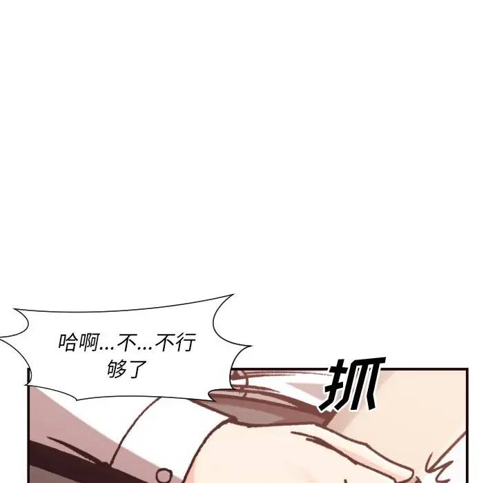 [Manhwa] Please! Let me go! Plot, mature woman, female teacher, big breasts#[133P]-27