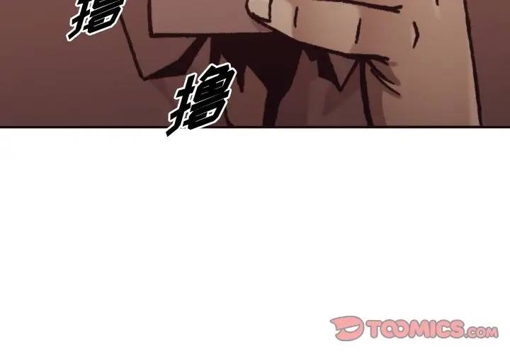 [Manhwa] Please! Let me go! Plot, mature woman, female teacher, big breasts#[133P]-3