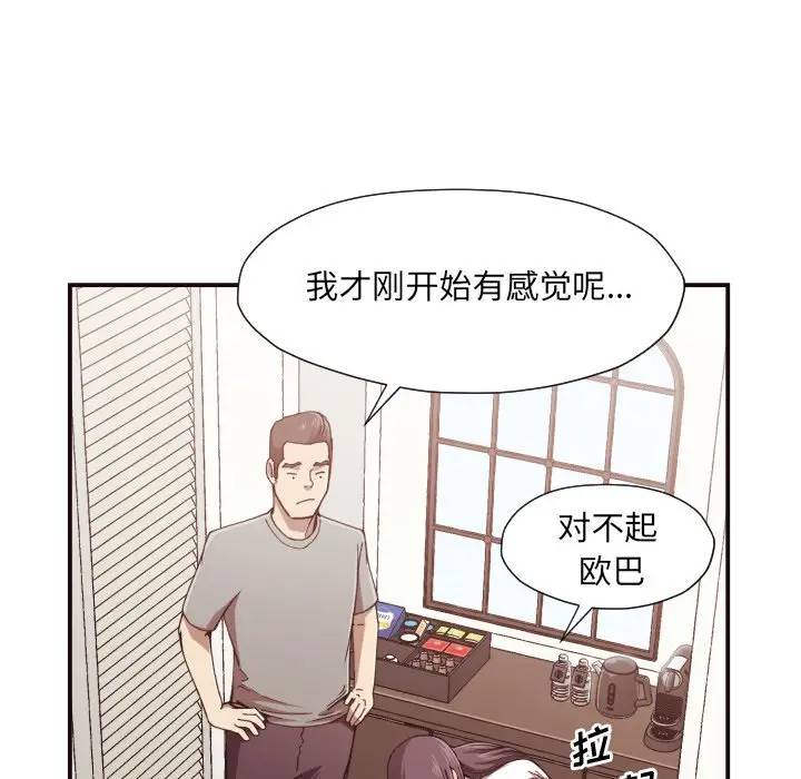 [Manhwa] Please! Let me go! Plot, mature woman, female teacher, big breasts#[133P]-32