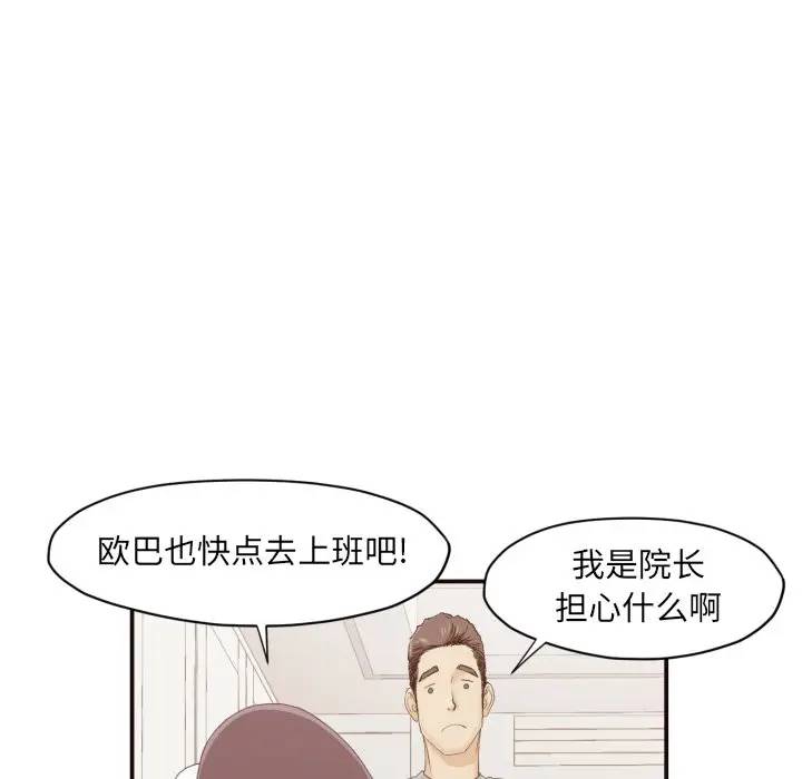 [Manhwa] Please! Let me go! Plot, mature woman, female teacher, big breasts#[133P]-34