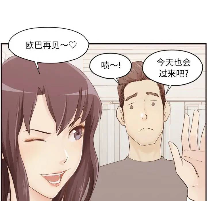 [Manhwa] Please! Let me go! Plot, mature woman, female teacher, big breasts#[133P]-37