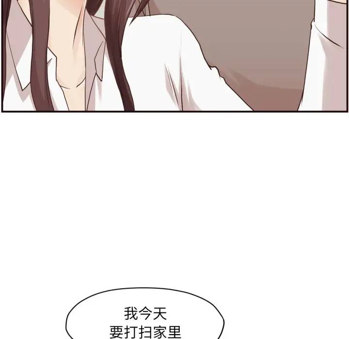 [Manhwa] Please! Let me go! Plot, mature woman, female teacher, big breasts#[133P]-38