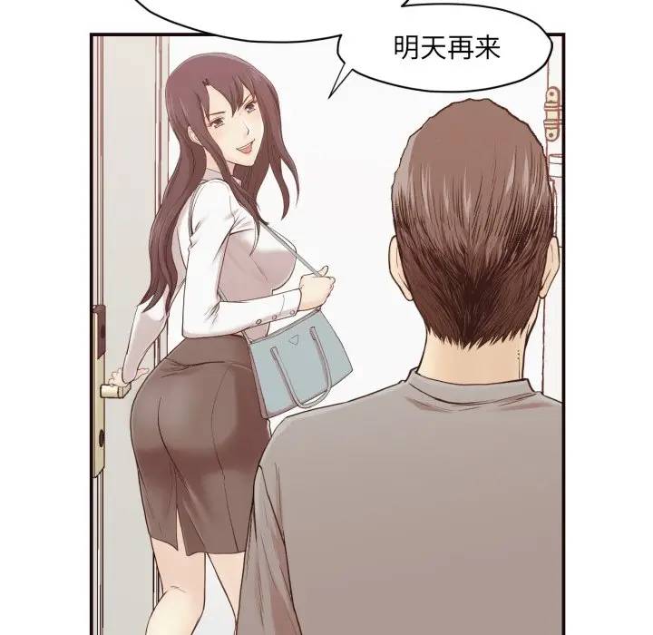 [Manhwa] Please! Let me go! Plot, mature woman, female teacher, big breasts#[133P]-39