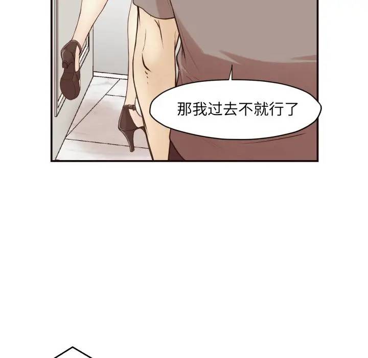 [Manhwa] Please! Let me go! Plot, mature woman, female teacher, big breasts#[133P]-40