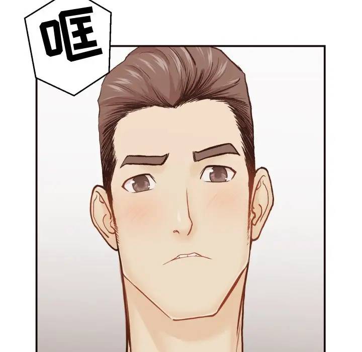 [Manhwa] Please! Let me go! Plot, mature woman, female teacher, big breasts#[133P]-41