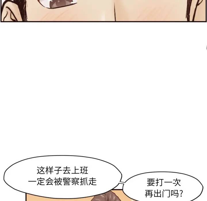 [Manhwa] Please! Let me go! Plot, mature woman, female teacher, big breasts#[133P]-43
