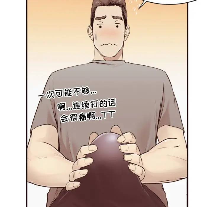 [Manhwa] Please! Let me go! Plot, mature woman, female teacher, big breasts#[133P]-44