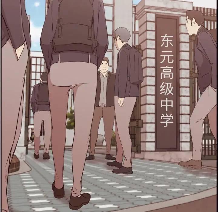 [Manhwa] Please! Let me go! Plot, mature woman, female teacher, big breasts#[133P]-49