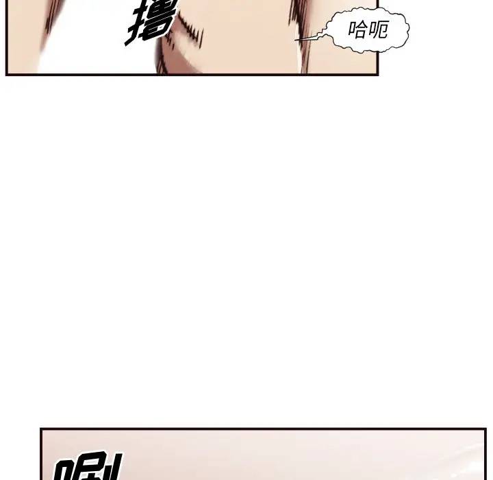 [Manhwa] Please! Let me go! Plot, mature woman, female teacher, big breasts#[133P]-5