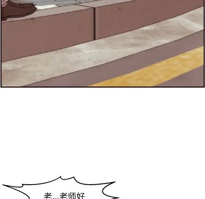 [Manhwa] Please! Let me go! Plot, mature woman, female teacher, big breasts#[133P]-50