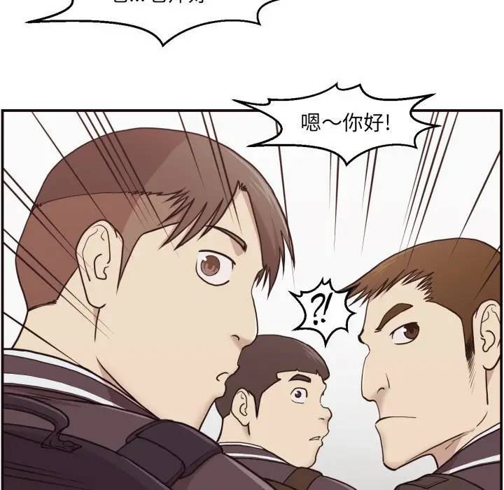 [Manhwa] Please! Let me go! Plot, mature woman, female teacher, big breasts#[133P]-51
