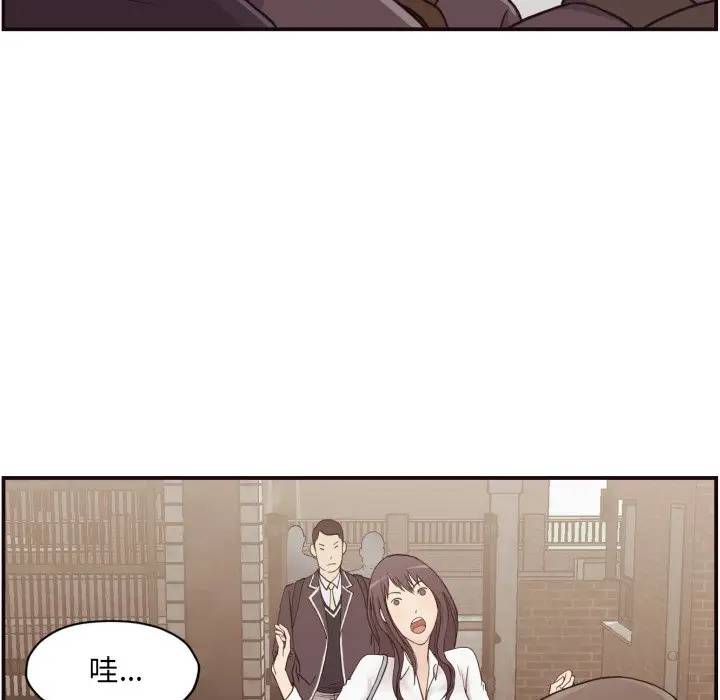 [Manhwa] Please! Let me go! Plot, mature woman, female teacher, big breasts#[133P]-52
